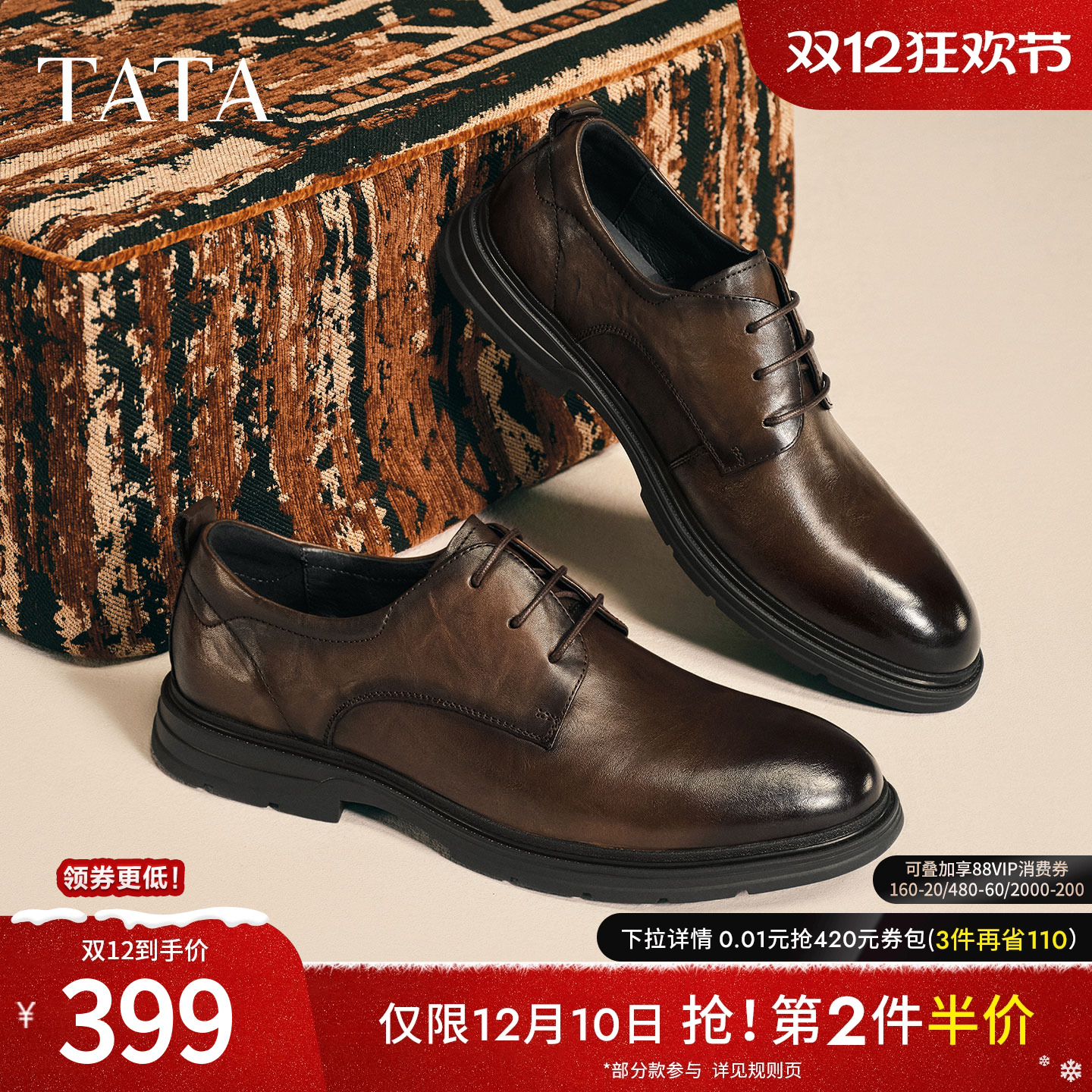 TATA他她男鞋冬季新款正装皮鞋纯色舒适百搭圆头皮鞋黑色商务鞋