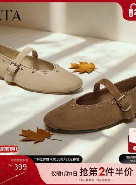 TATA他她女鞋2025年冬羊皮时尚百搭真皮玛丽珍鞋粗跟鞋子XTT01CQ5