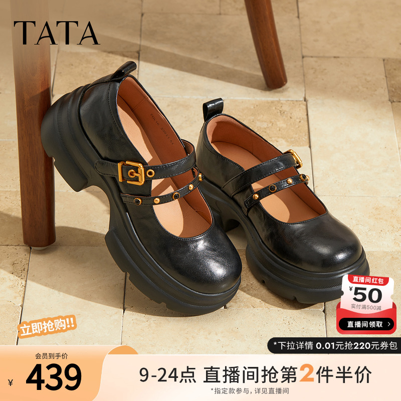 时尚百搭女玛丽珍鞋