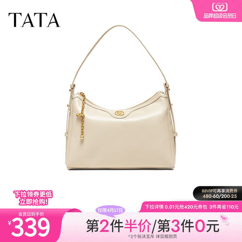 【母亲节礼物】TATA他她女包商场款轻奢质感腋下包高级感X3581BX6