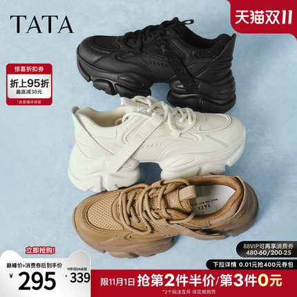 TATA他她泡泡奶油白色老爹鞋女增高休闲鞋厚底加绒运动鞋WOG10AM5