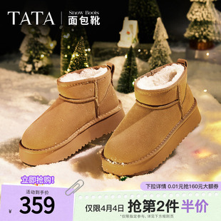CDE04DD4 TATA他她面包靴毛毛厚底雪地靴女靴保暖加绒短靴子棉鞋