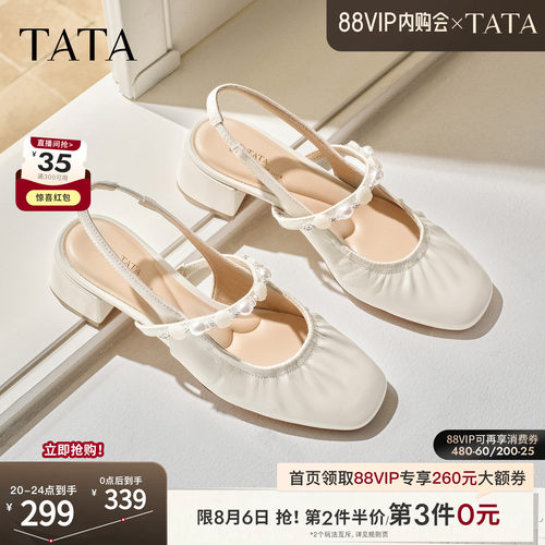 商场同款简约百搭女休闲