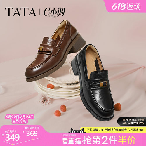 时尚休闲百搭