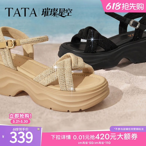 简约百搭时尚休闲女凉鞋