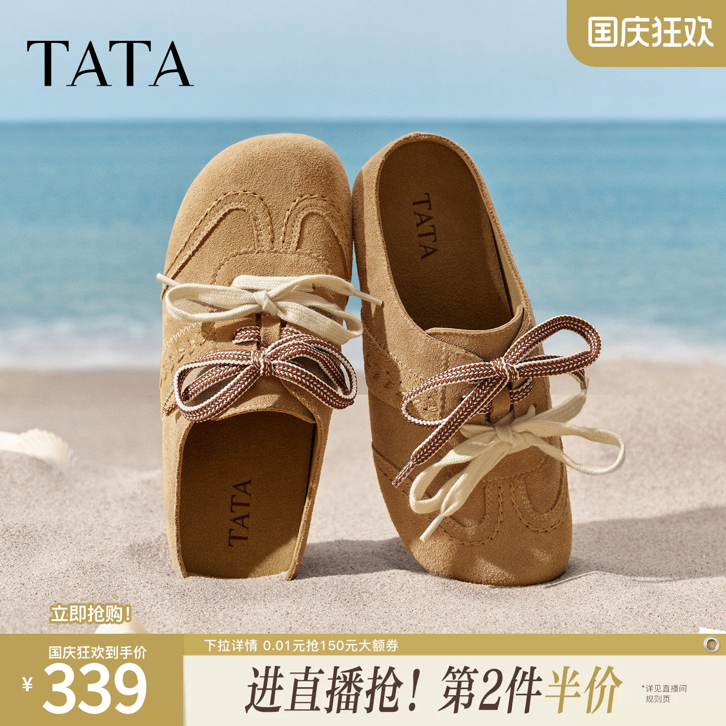 TATA他她女鞋2026夏季新款勃肯鞋外穿拖鞋休闲鞋包头鞋子CNQ01BH6