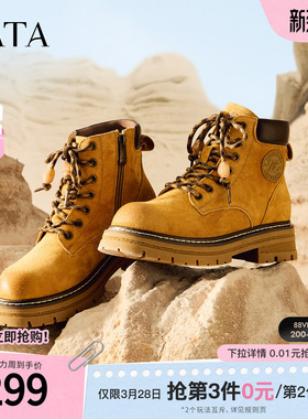 TATA他她西部靴工装靴女冬复古大黄靴真皮百搭登山短靴子CG701DD5