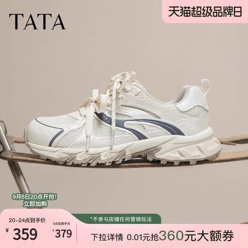 商场同款时尚休闲百搭