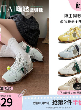 沈月同款TATA他她啵啵德训鞋女轻便运动鞋透气休闲阿甘鞋GQP02BM5