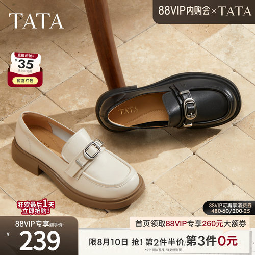 时尚休闲圆头女乐福鞋