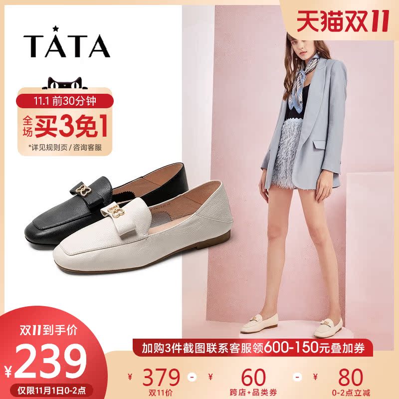 Tata/他她秋专柜同款牛皮革蝴蝶结乐福鞋平底女单鞋FLC24CM9|ruв категории Женская обувь, 低帮鞋, 豆豆鞋 - от Buy2taobao.com для оказания профессиональной услуги покупки агента Taobao