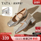 TATA他她女鞋 子7ACE7CQ5 百搭玛丽珍真皮鞋 银河梦境2025冬时尚 单鞋