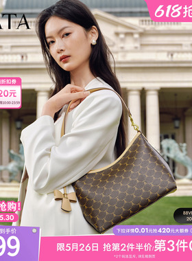 TATA他她女包2026春季新款单肩斜挎包轻奢质腋下高级感包X3544AX6