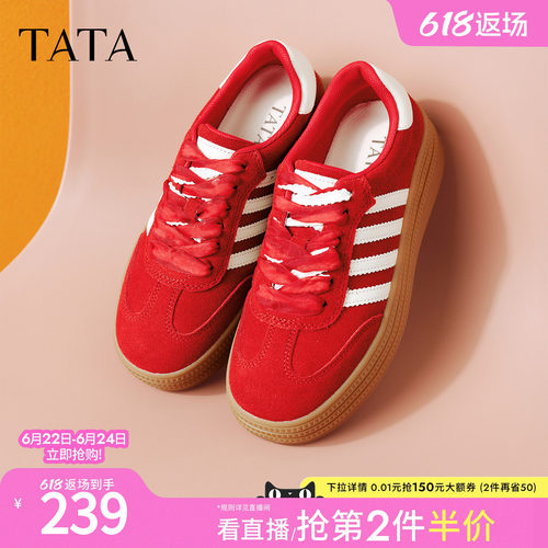 百搭轻便休闲