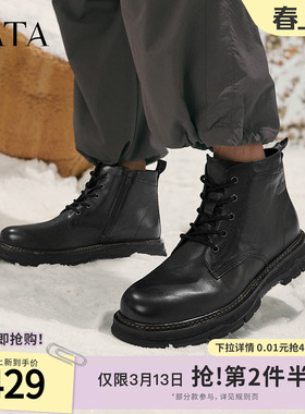TATA他她复古英伦马丁靴男靴增高短靴工装靴2024冬季新款73N40DD4