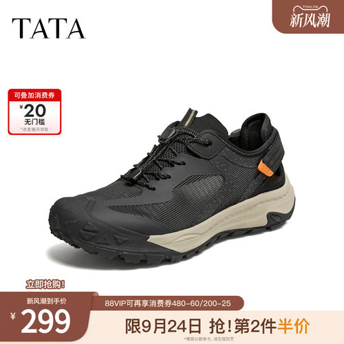舒适百搭休闲