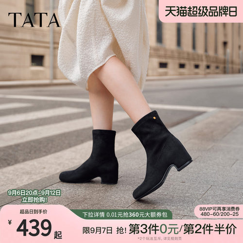 时尚休闲女靴百搭