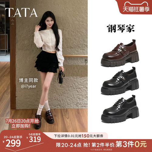 商场同款时尚简约休闲