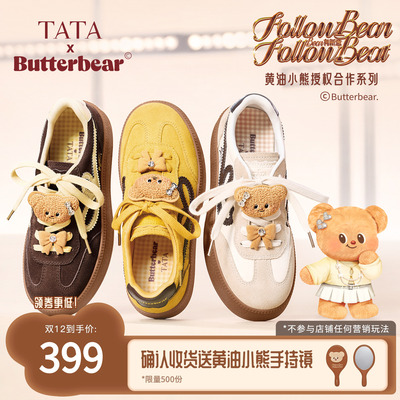 TATA他她黄油小熊联名加绒德训鞋2025新款运动休闲板鞋GXY01CM5