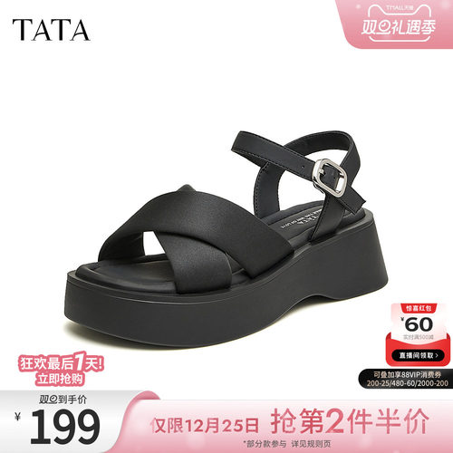 时尚百搭休闲简约一字带凉鞋