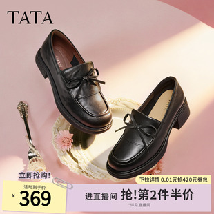TATA他她粗跟小皮鞋女黑色乐福鞋女软底真皮单鞋2026新款CLC01AA6