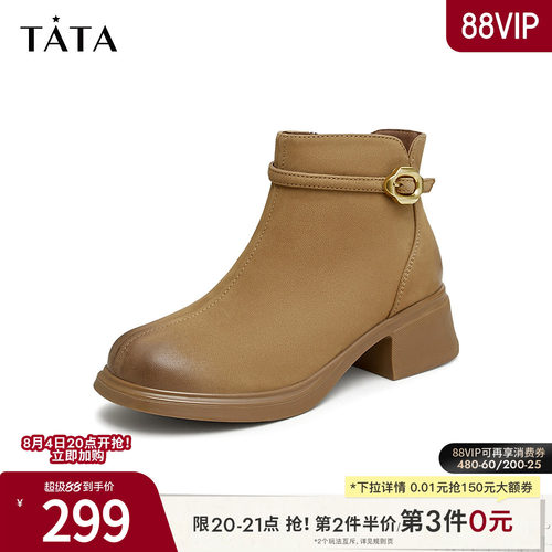 时尚休闲时装短靴