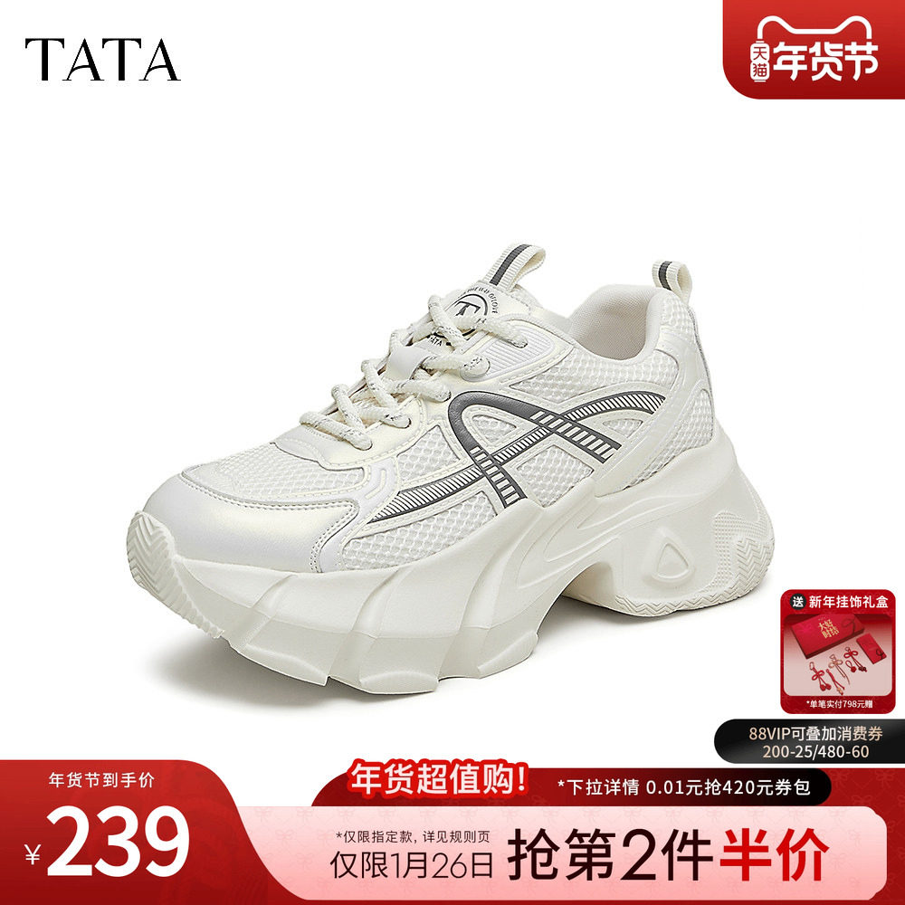 Tata他她厚底休闲老爹鞋女鞋时尚银色运动鞋冬季新款鞋子CAN01CM4,女鞋,老爹鞋,淘宝优惠券,粉丝福利购,淘宝优惠卷