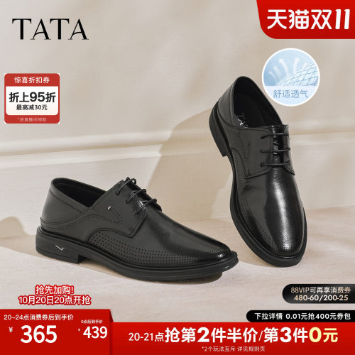 TATA他她男鞋夏季新款真皮皮鞋经典通勤透气黑色商务鞋NEY02BM6