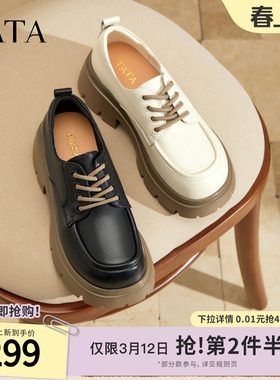 TATA他她女鞋时尚增高休闲鞋女通勤牛津鞋新款黑色鞋子CG401CM5