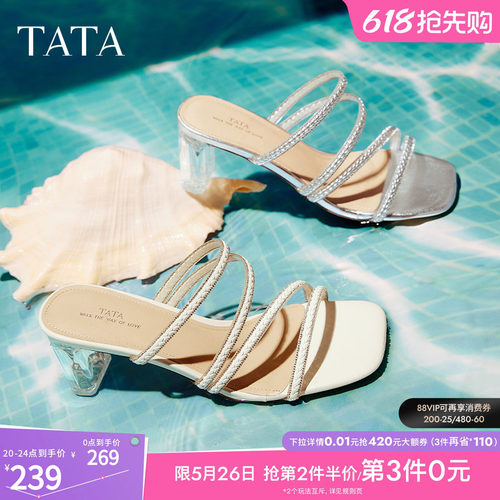 百搭时尚休闲女拖鞋