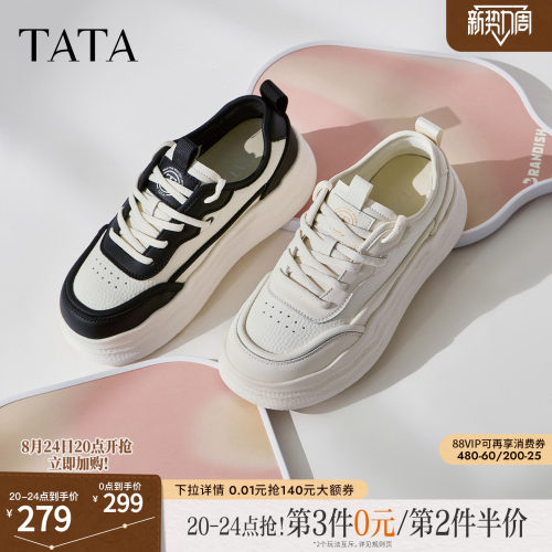 时尚休闲女板鞋