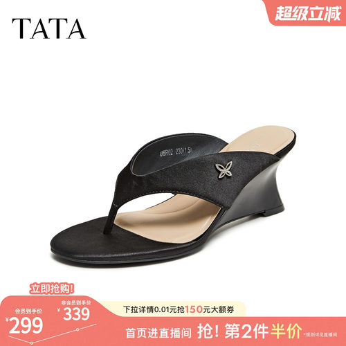 简约百搭时尚休闲