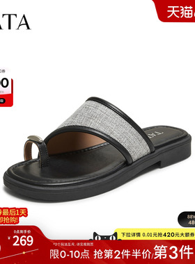 TATA他她女鞋夏季百搭时尚度假人字拖女新款沙滩通勤拖鞋CJ901BT5