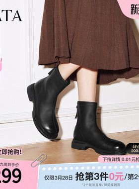 TATA他她靴子2025冬季商场同款百搭通勤时装靴女新款袜靴CE701DZ5