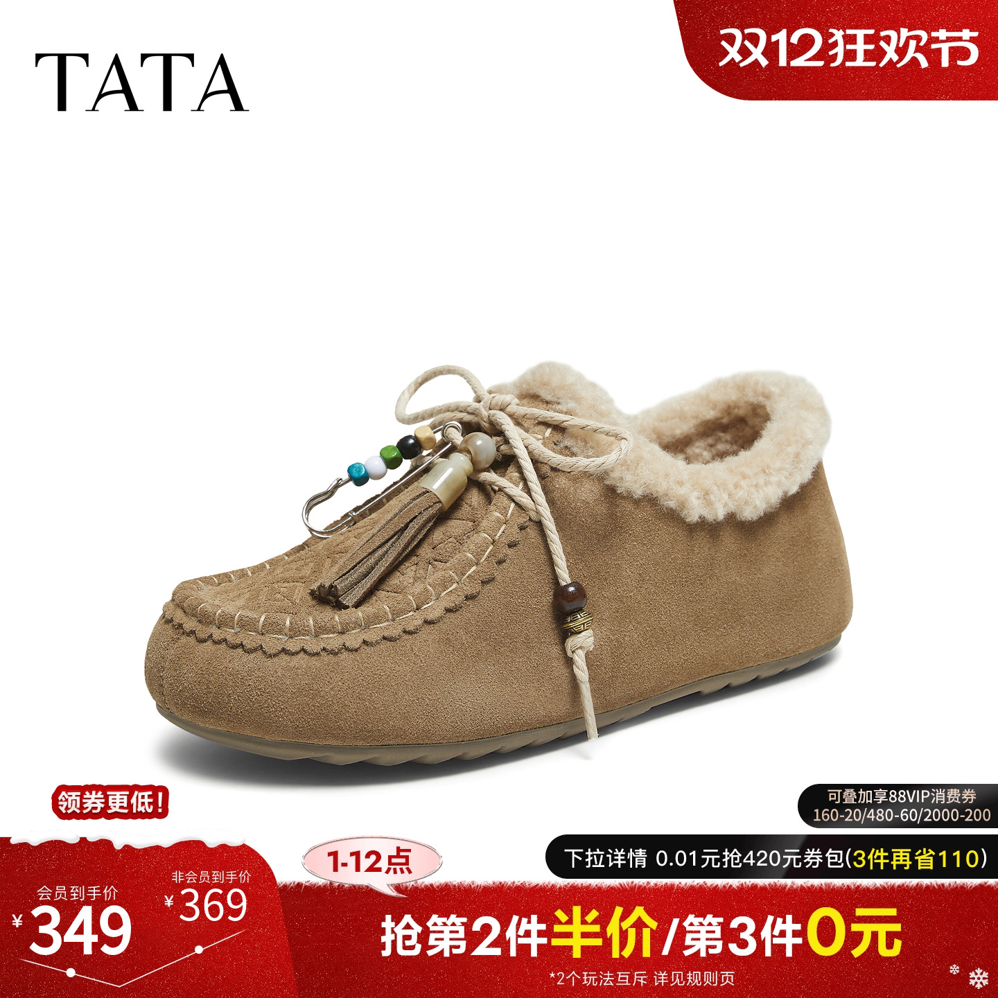 外穿时尚休闲百搭