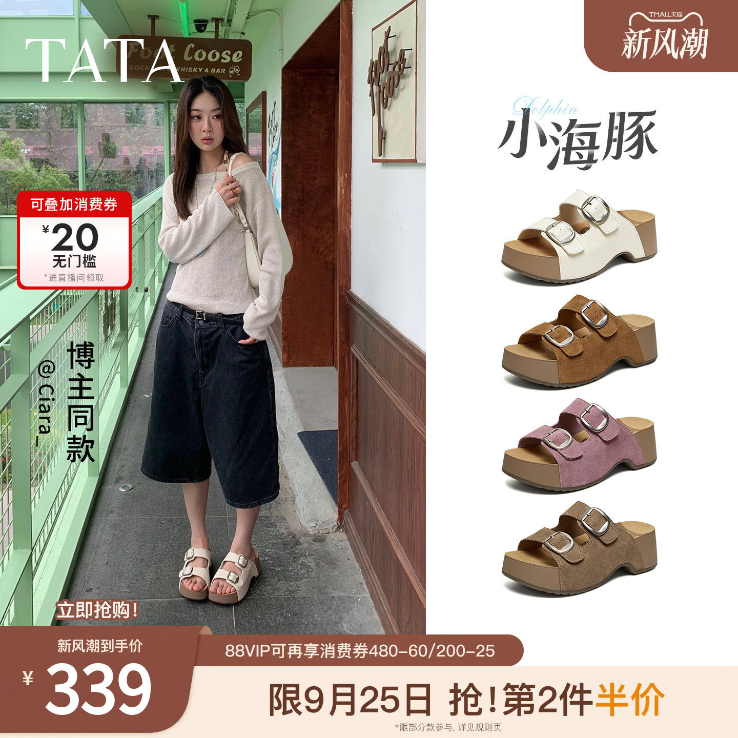 TATA他她女鞋夏季牛皮勃肯鞋2026新款厚底百搭外穿凉拖鞋CML01BT6图片