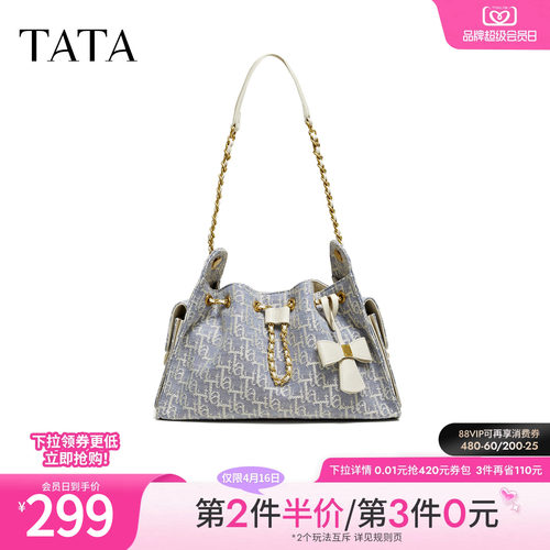 【母亲节礼物】TATA他她女包2026春季女士质感单肩包新款X3538AX6