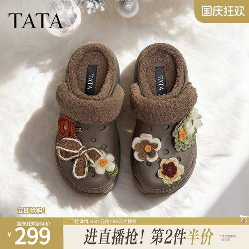商场同款时尚休闲