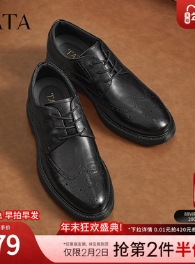 TATA他她商务布洛克皮鞋男士软底通勤正装鞋2024冬季新款28J31DM4