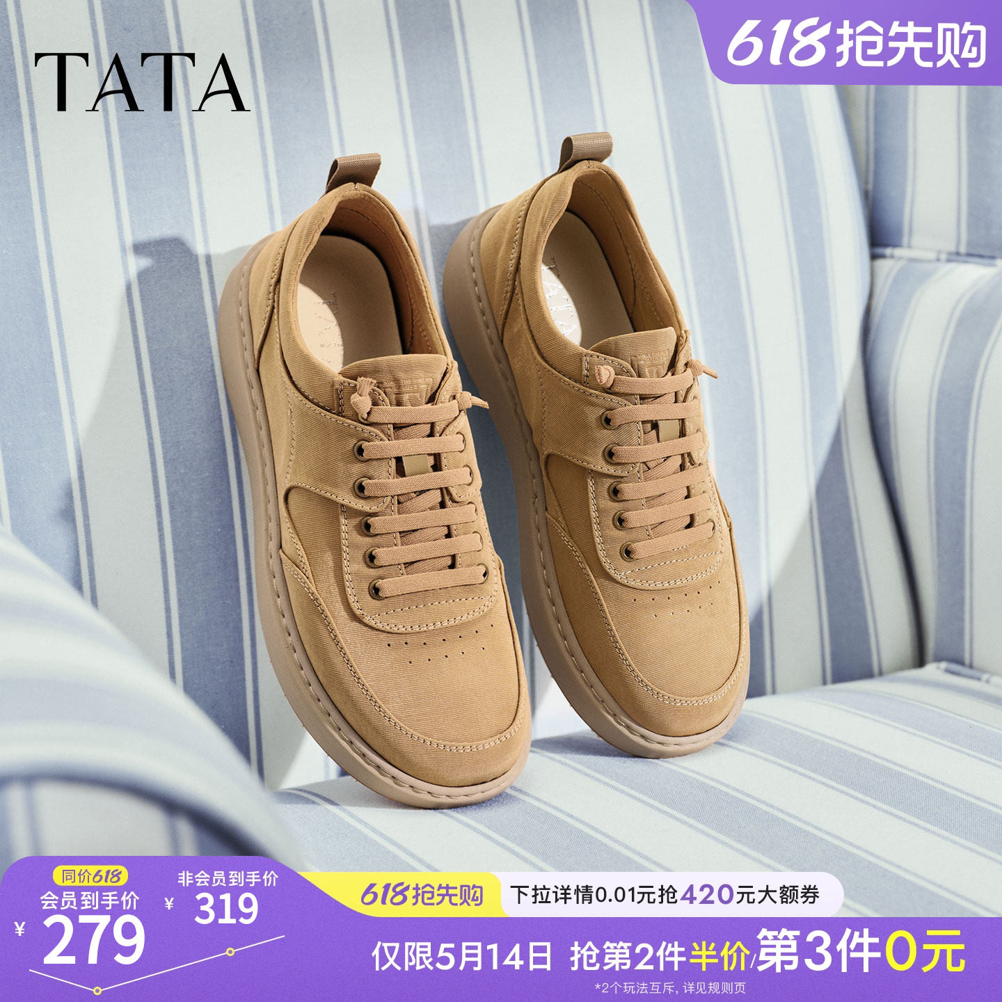 TATA他她男鞋2026春季新款工装鞋舒适百搭户外休闲鞋子OCD11AM6