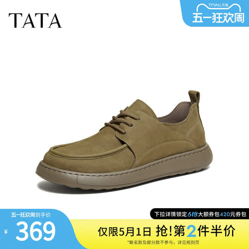 TATA他她男鞋2025冬季新款舒适一脚蹬厚底鞋子百搭休闲鞋OCD12DM5