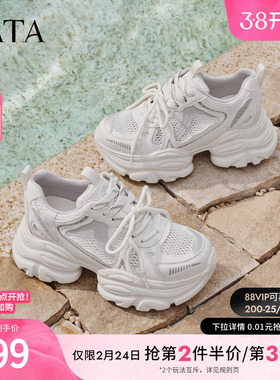 TATA他她女鞋2026夏季新款运动鞋时尚炸街厚底百搭老爹鞋CY216BM6