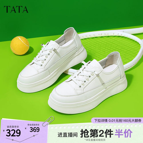 TATA小白鞋女厚底运动
