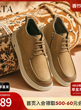 TATA他她男鞋厚底休闲鞋2025冬舒适百搭工装鞋短筒靴子MGL01DD5