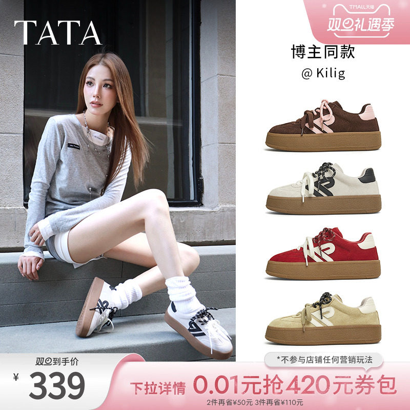 时尚休闲德训鞋