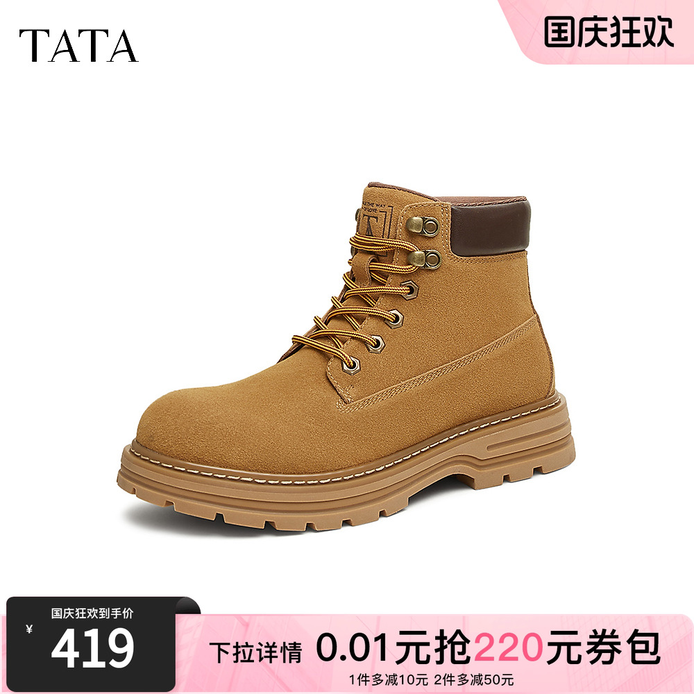 商场同款时尚休闲马丁靴