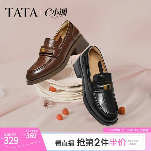时尚休闲百搭