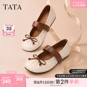 TATA他她复古芭蕾舞鞋软底百搭平底玛丽珍鞋单鞋2026新款7KK02CQ6