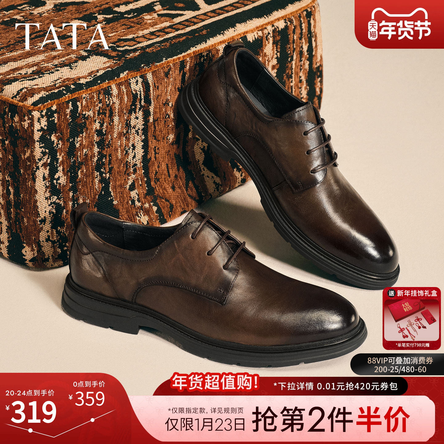 TATA他她男鞋冬季新款正装皮鞋纯色舒适百搭圆头皮鞋黑色商务鞋,淘宝优惠券,粉丝福利购,淘宝优惠卷