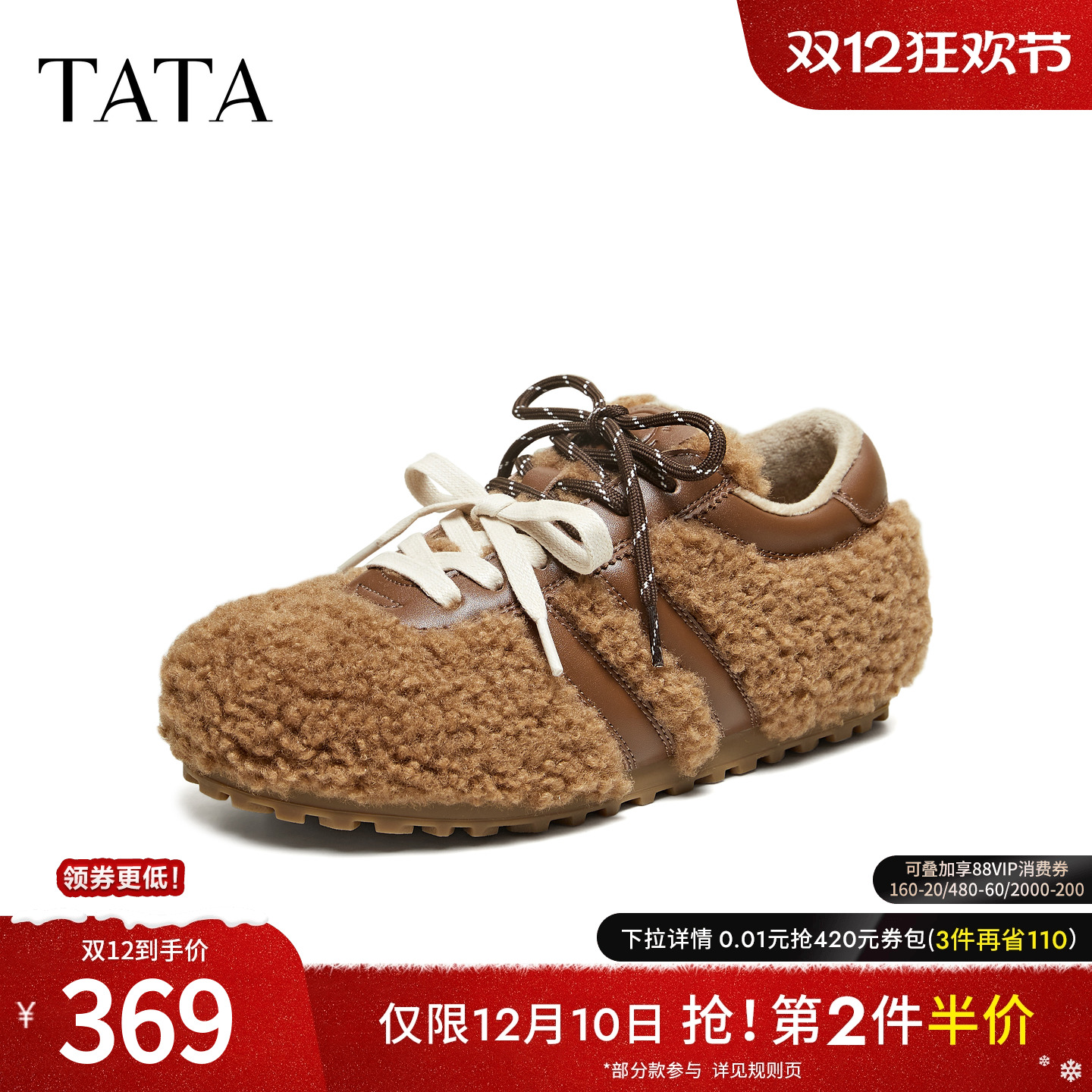 外穿时尚毛毛鞋鞋